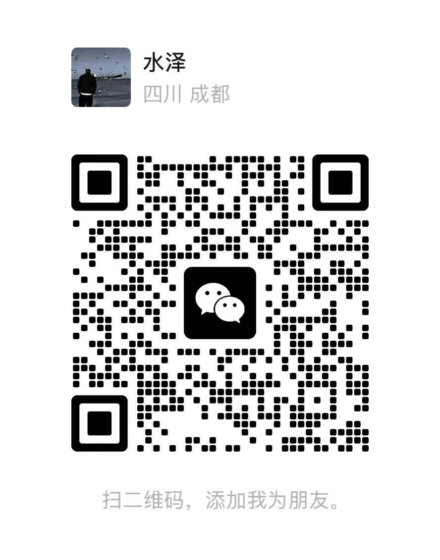 站主微信二维码